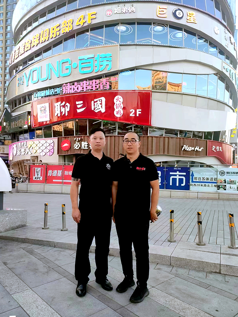 聊三国合作店