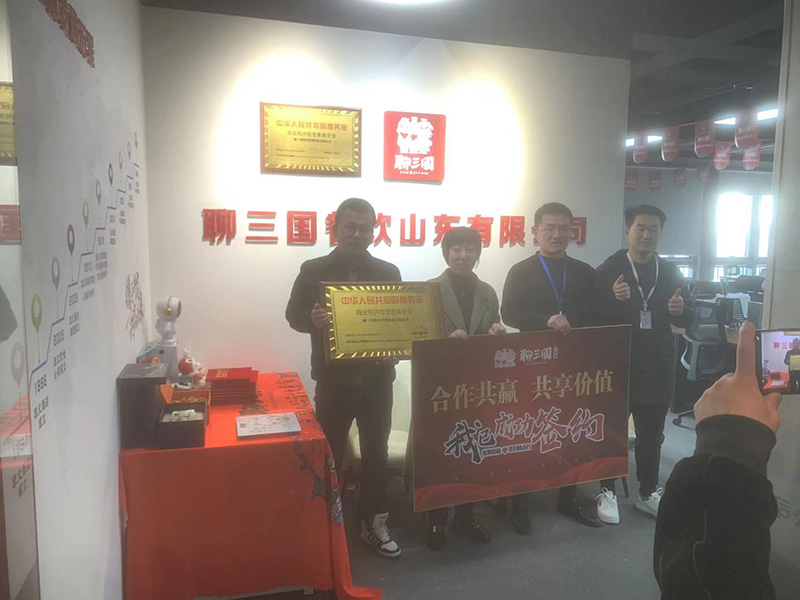 聊三国合作店