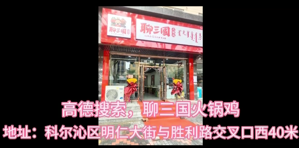 门店视频
