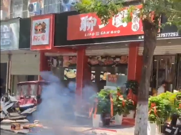 门店视频