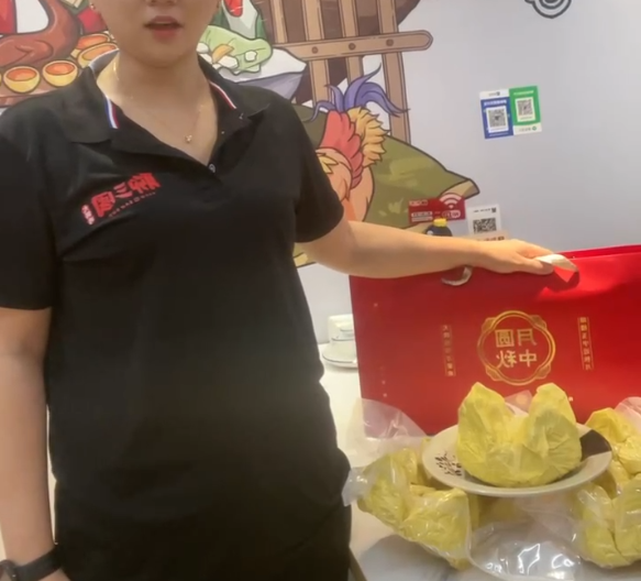 中秋活动