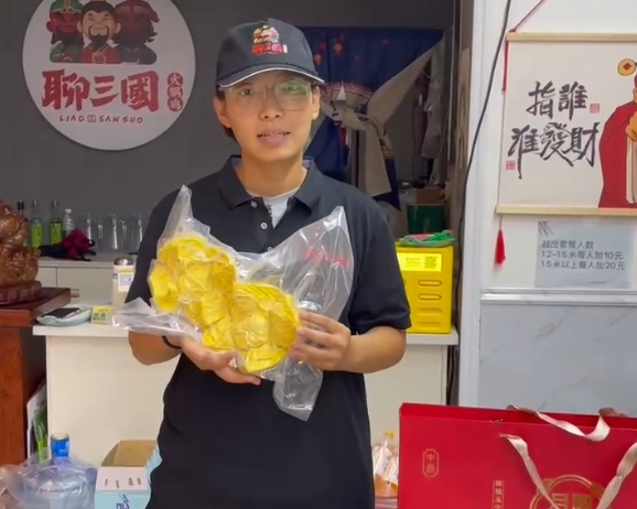 中秋活动