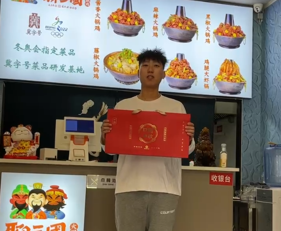 中秋活动