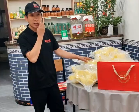 中秋活动