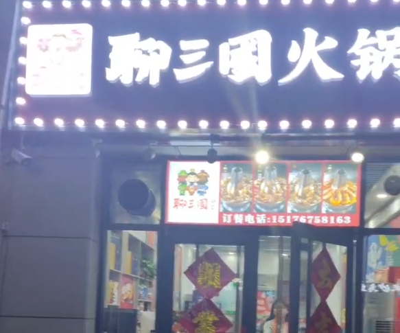 门店视频