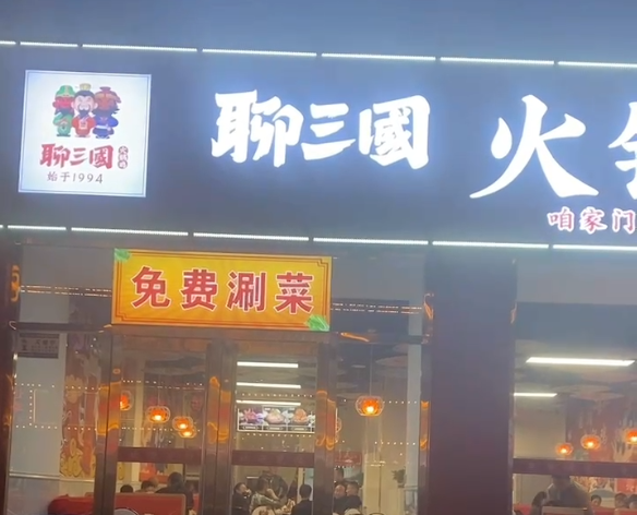 门店视频