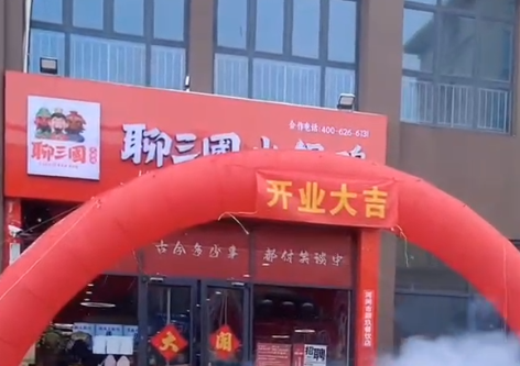 门店视频